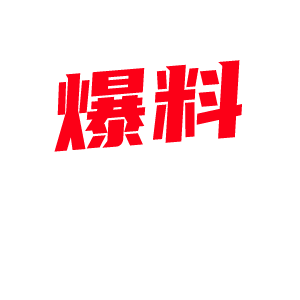 快手反差母狗 郑烨烨 出了名的爱玩男模 被男模告知只打炮不恋爱镜前爆操[图组]-1